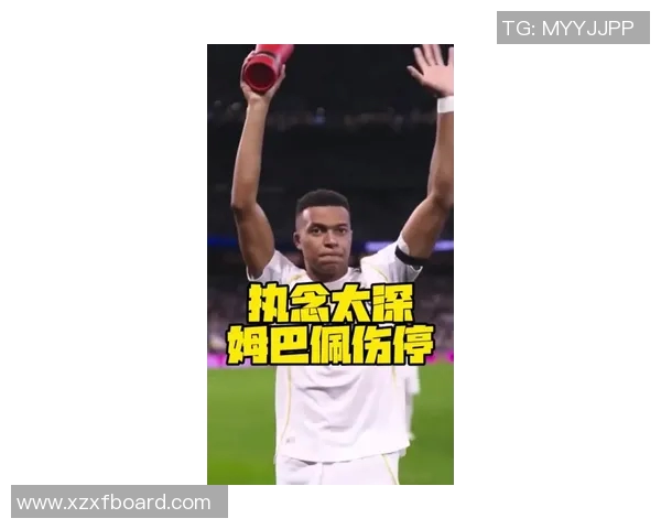 姆巴佩去留再成焦点巴黎能否留住核心引发球迷与媒体热议